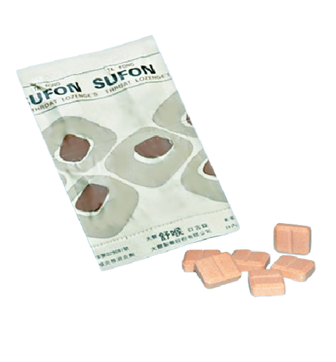 Sufon Lozenge's-Tafong Pharmaceutical Co., Ltd.