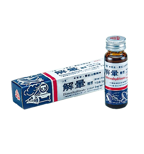 Dimenhydrinate Syrup 3mg/ml-Tafong Pharmaceutical Co., Ltd.