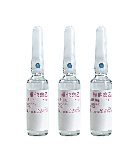 Vitamin B1 Inj. 50mg/ml-Tafong Pharmaceutical Co., Ltd.