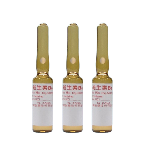 維生素B6注射液50毫克/毫升-大豐製藥股份有限公司