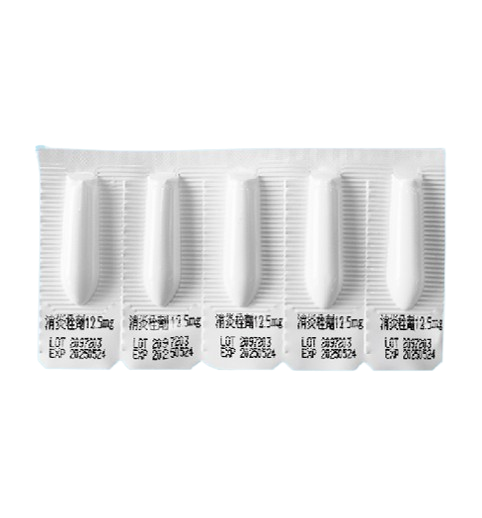 消炎栓劑12.5毫克