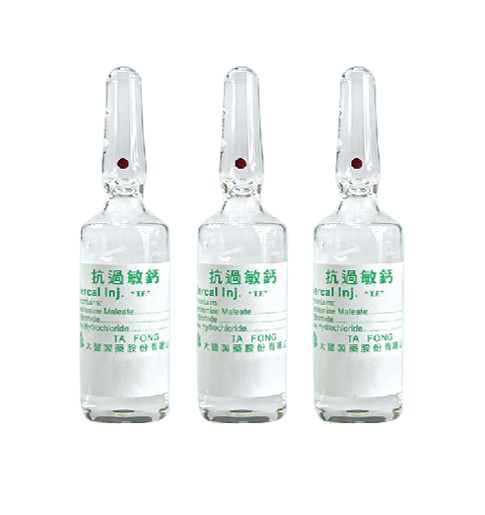 抗過敏鈣注射液