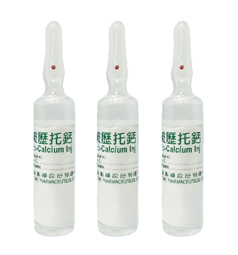 披歷托鈣注射液