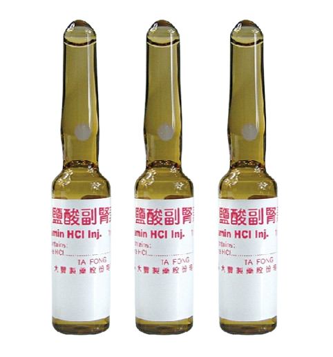 鹽酸副腎素注射液1毫克/毫升