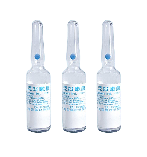 泛好嗽鎮注射液