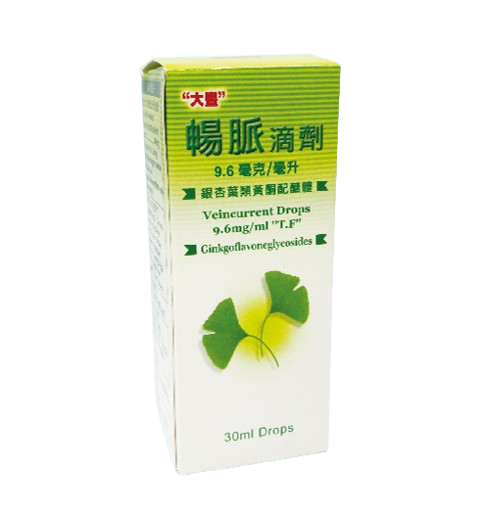 暢脈滴劑9.6毫克/毫升