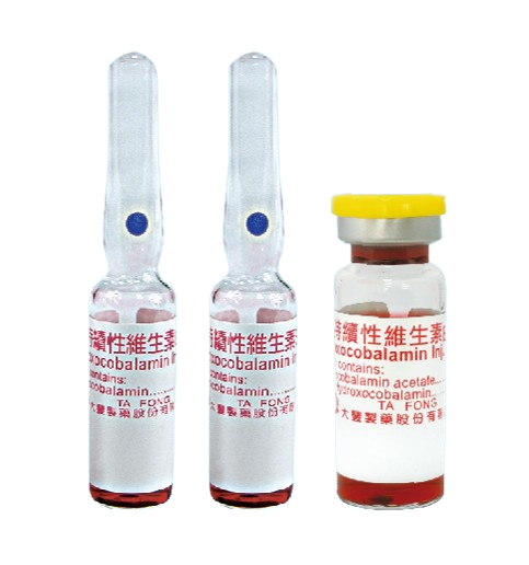 持續性維生素Ｂ１２注射液