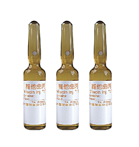 維他命丙注射液 50毫克/毫升