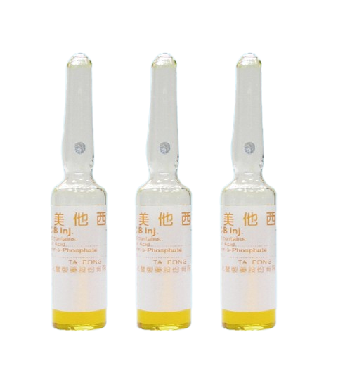 美他西注射液