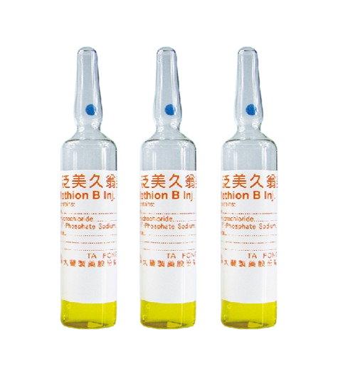 泛美久翁美注射液