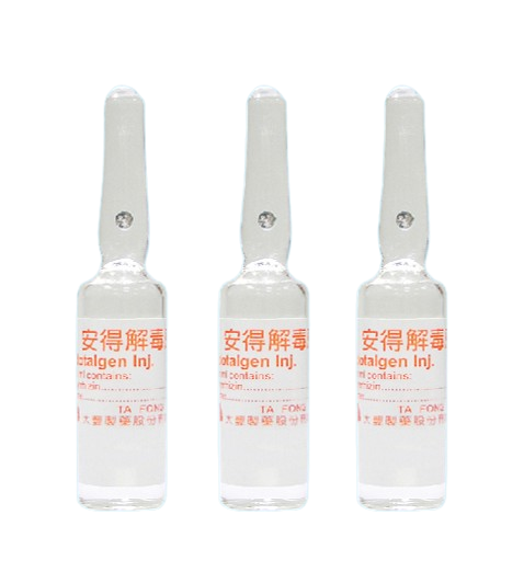 安得解毒原注射液