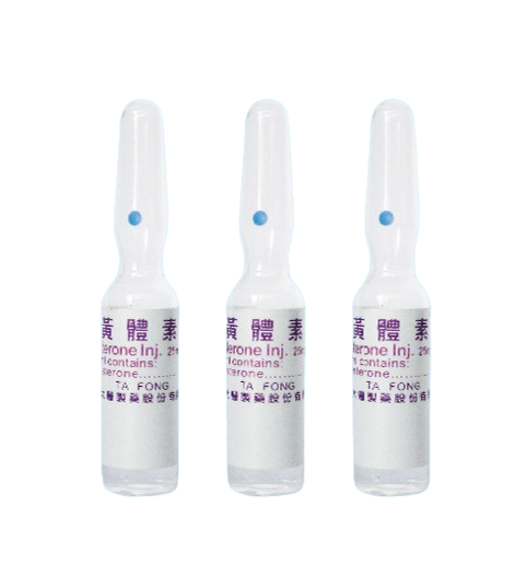 黃體素注射液25毫克/毫升