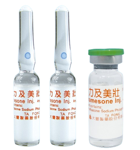 力及美壯注射液 4毫克/毫升