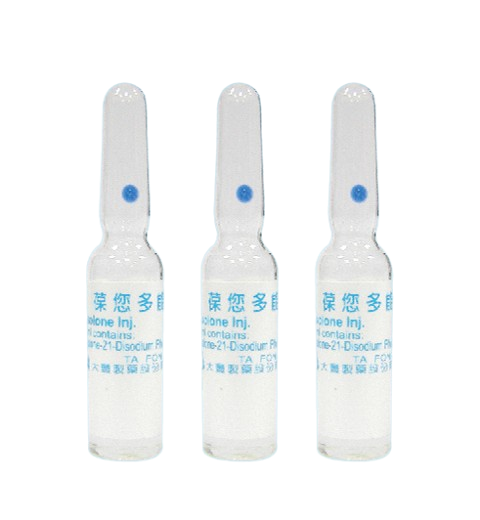 葆您多能注射液 10毫克/毫升