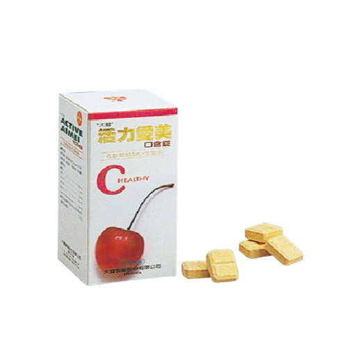 活力愛美口含錠