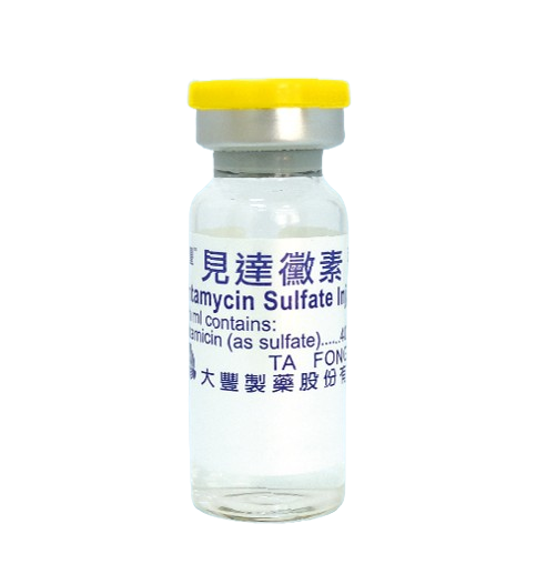 見達黴素注射液40毫克/毫升