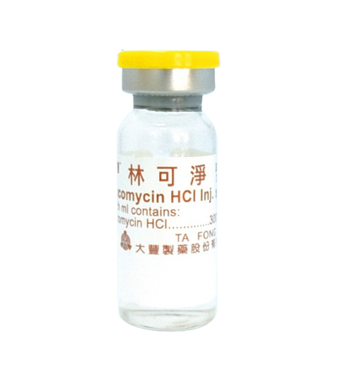 林可淨注射300毫克/毫升
