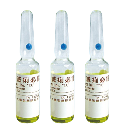 滅痢必能注射液