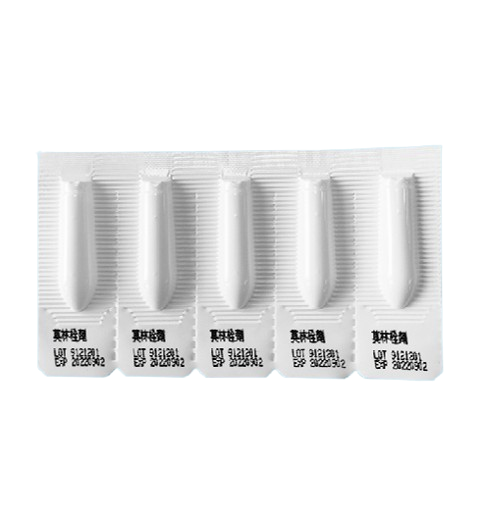 莫林栓劑10毫克