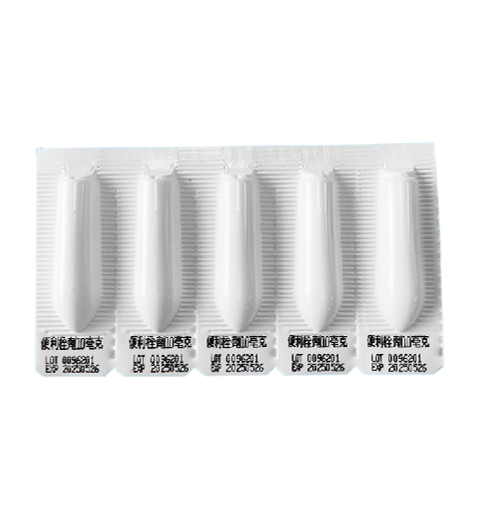 便利栓劑10毫克