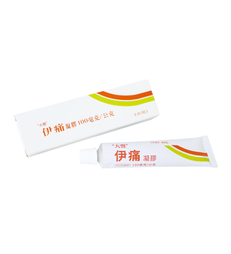 伊痛凝膠100毫克/公克