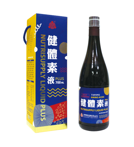 健體素液