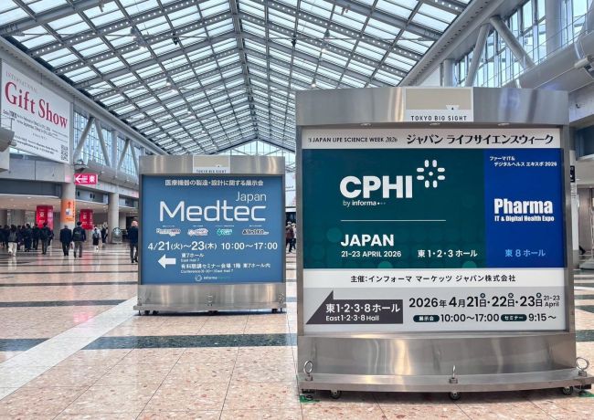 Rooted in Taiwan, Reaching Globally: Ta Fong’s Successful Engagement at CPHI Japan 2026