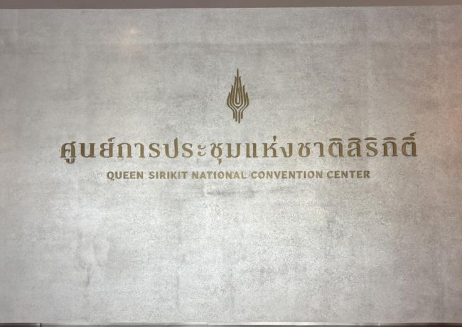 大豐製藥參與 CPHI South East Asia 2026 拓展國際合作商機