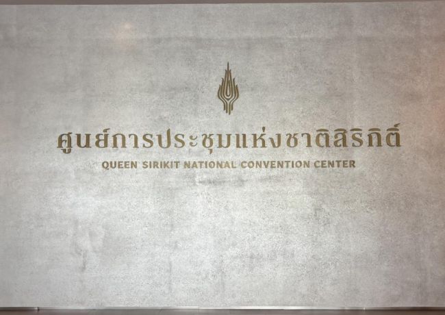 Ta Fong Pharmaceutical Participates in CPHI South East Asia 2026 to Strengthen Global Partnerships